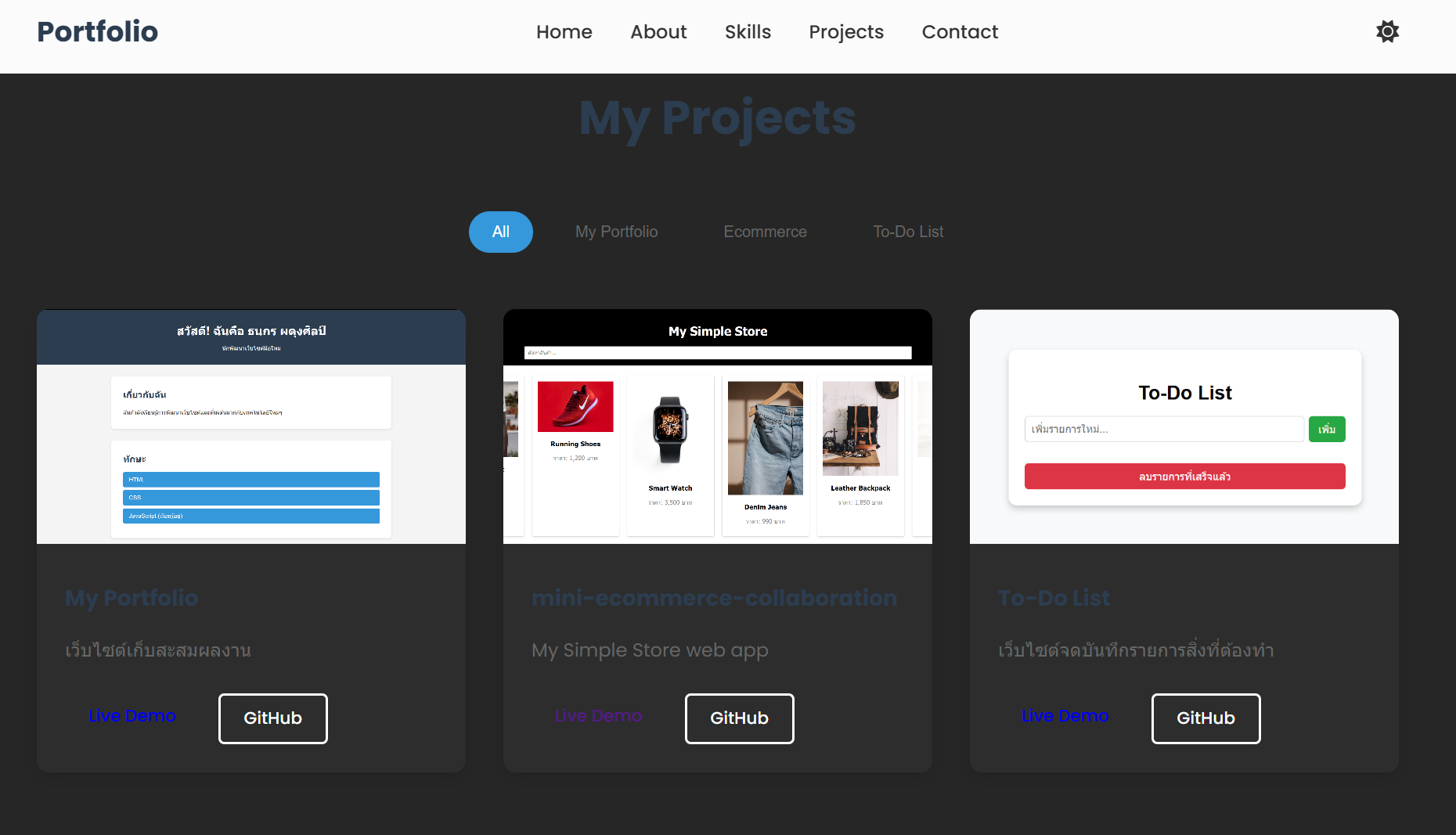 Project 3